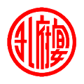孔府宴